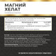 Магний хелат Myvit, 120 капсул