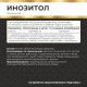 Инозитол 600 мг (витамин В8) Myvit, 120 капсул