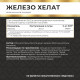 Железо хелат Myvit, 120 капсул