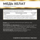 Медь хелат Myvit, 120 капсул