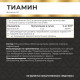 Тиамин гидрохлорид (витамин В1) Myvit, 120 капсул
