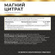 Магния цитрат Myvit, 120 капсул