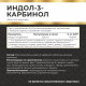 Индол-3-карбинол Myvit, 120 капсул