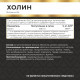 Холин (витамин В4) Myvit, 120 капсул