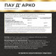 Пау Д'Арко Myvit, 120 капсул