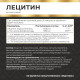 Лецитин Myvit, 120 капсул