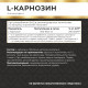 L-Карнозин Myvit, 120 капсул