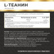 L-теанин + витамин В6 Myvit, 120 капсул