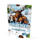 SUPER CASEIN Казеин со вкусом Кокосовый крем Big Bang, 900 г