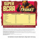 SUPER BCAA БЦАА 2:1:1 плюс со вкусом Гранат Big Bang, 200 г