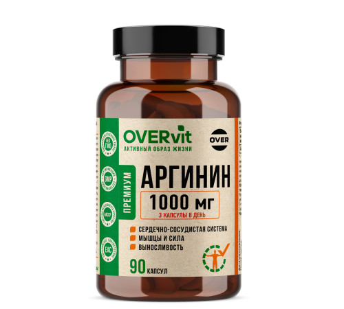 Аргинин OVERVit, 90 капсул
