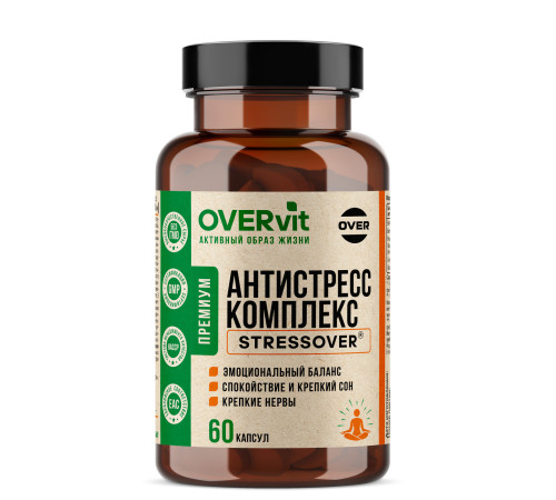 Антистресс комплекс Stressover OVERVit, 60 капсул