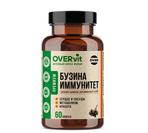 Бузина Иммунитет + Цинк, витамин С и витамин D3 OVERVit, 60 капсул