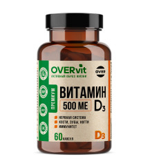 Витамин D3 500 МЕ OVERVit, 60 капсул