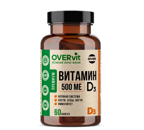 Витамин D3 500 МЕ OVERVit, 60 капсул