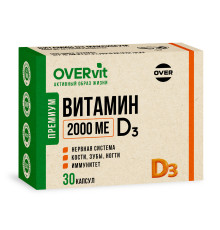 Витамин D3 2000 МЕ OVERVit, 30 капсул