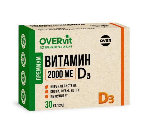 Витамин D3 2000 МЕ OVERVit, 30 капсул