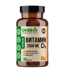 Витамин D3 2000 МЕ OVERVit, 60 капсул