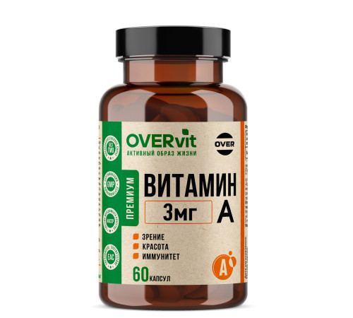 Витамин А 3 мг OVERVit, 60 капсул