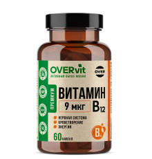 Витамин В12 (цианокобаламин) 9 мкг OVERVit, 60 капсул