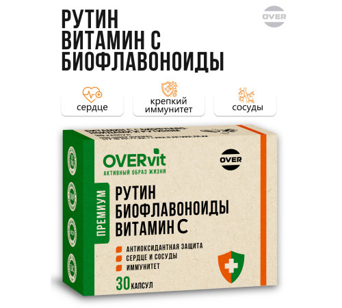Витамин С с биофлавоноидами и рутином OVERVit, 30 капсул