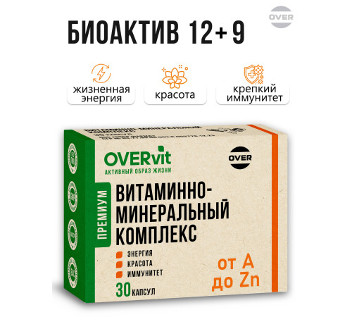 Витаминно-минеральный комплекс OVERVit, 30 капсул