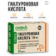 Гиалуроновая кислота 150 мг OVERVit, 30 капсул