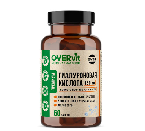 Гиалуроновая кислота 150 мг OVERVit, 60 капсул