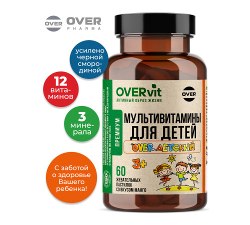 Жевательные пастилки Мультивитамины со вкусом манго OVERVit, 60 штук