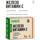 Железо + Витамин С OVERVit, 30 капсул