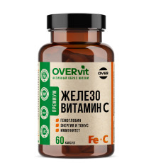 Железо + Витамин С OVERVit ,60 капсул