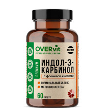 Индол-3-Карбинол 100 мг OVERVit, 60 капсул
