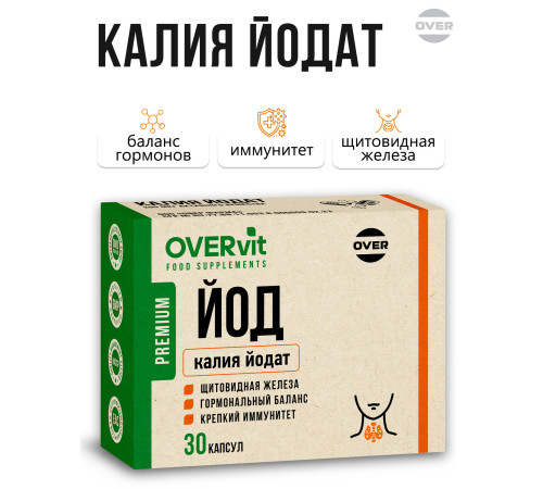 Калия йодат OVERVit, 30 капсул