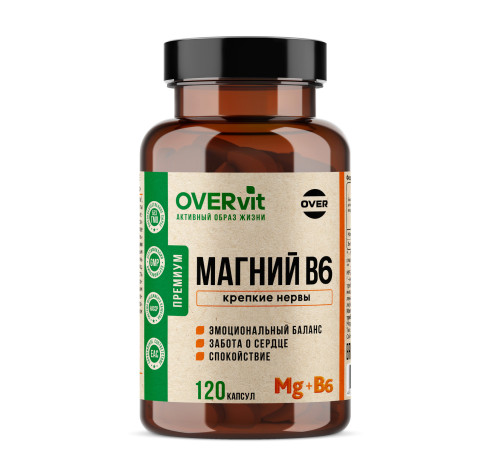 Магний с витамином B6 OVERVit, 120 капсул