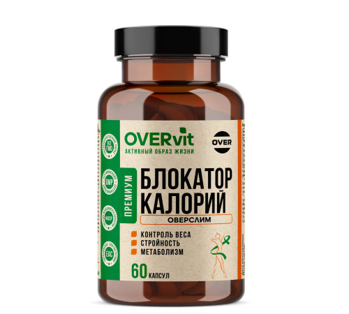 OVERSLIM блокатор калорий OVERVit, 60 капсул