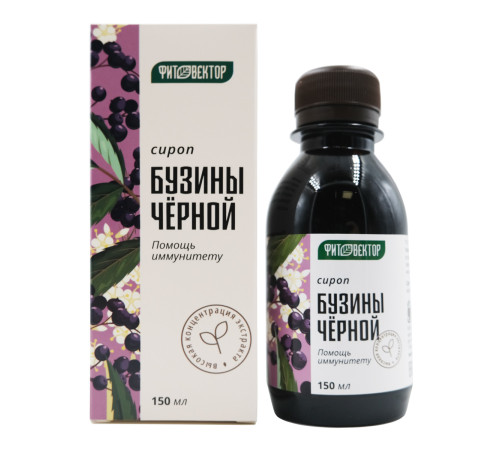 Сироп чёрной бузины, 150 мл
