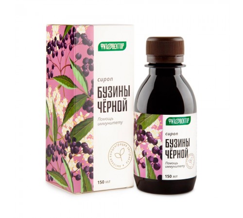 Сироп чёрной бузины, 150 мл