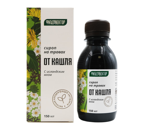 Сироп от кашля, 150 мл