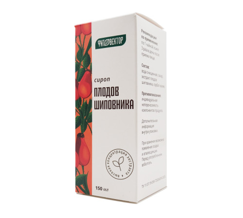 Сироп шиповника, 150 мл