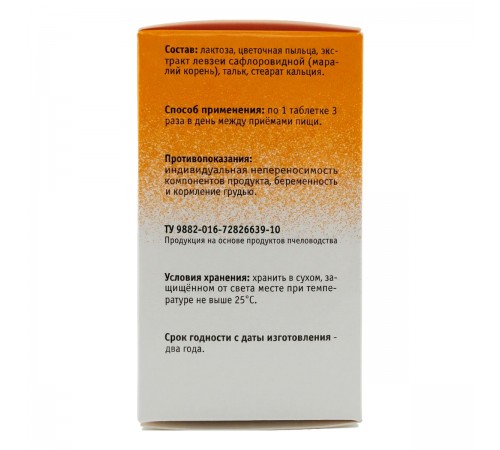 Пыльца + боярышник и пустырник, 60 таблеток