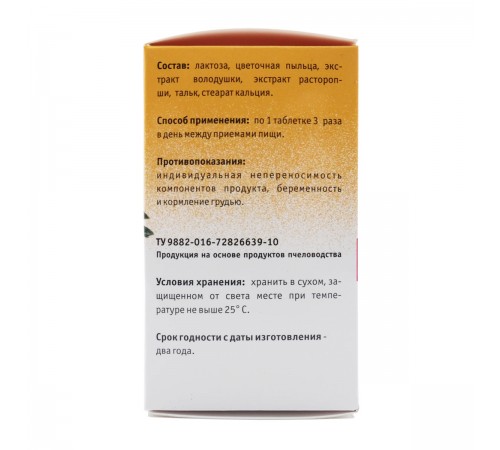 Пыльца + володушка и расторопша, 60 таблеток