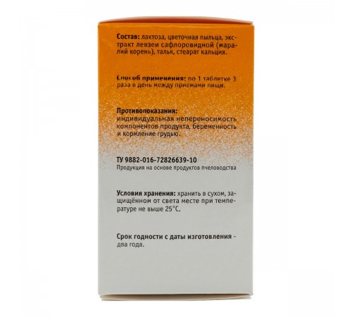 Пыльца + маралий корень, 60 таблеток