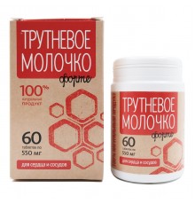 Трутневое молочко для сердца и сосудов, 60 таблеток