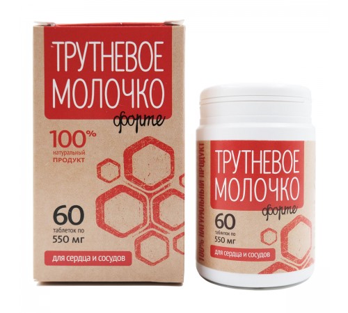 Трутневое молочко для сердца и сосудов, 60 таблеток
