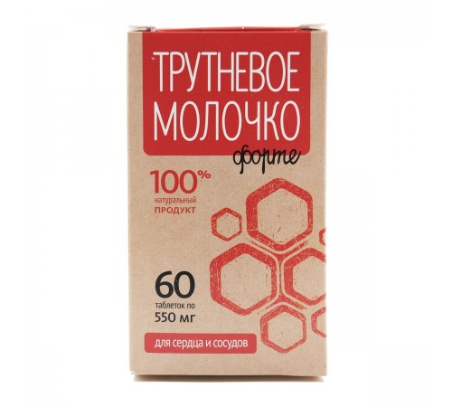 Трутневое молочко для сердца и сосудов, 60 таблеток