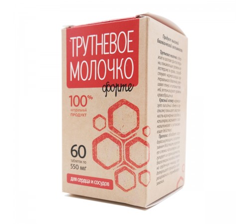 Трутневое молочко для сердца и сосудов, 60 таблеток