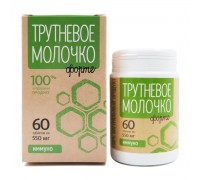 Трутневое молочко Иммуно форте, 60 таблеток