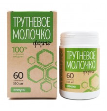 Трутневое молочко Иммуно форте, 60 таблеток