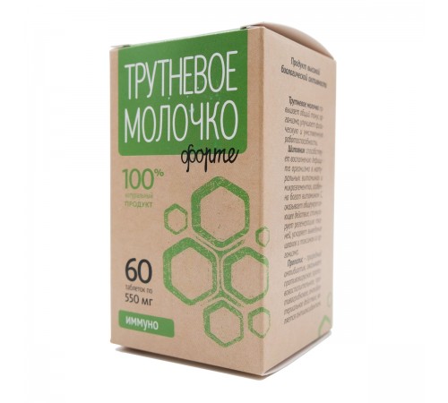 Трутневое молочко Иммуно форте, 60 таблеток