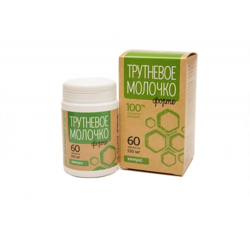 Трутневое молочко Иммуно форте, 60 таблеток